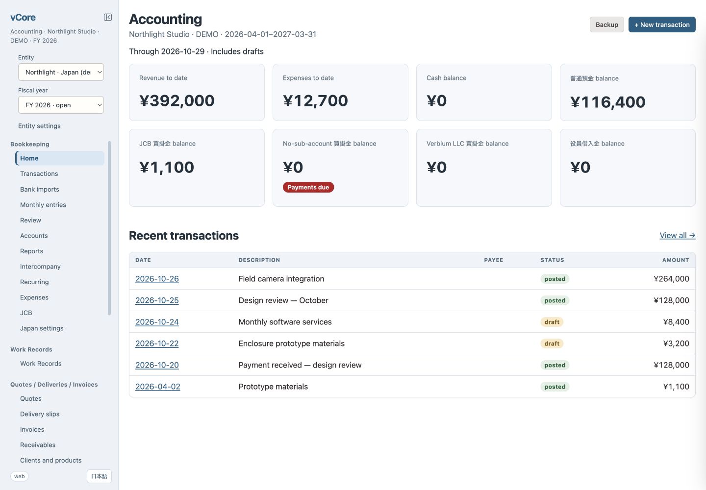 Actual vCore interface with fictional demonstration data. English interface shown. Select the image to enlarge.