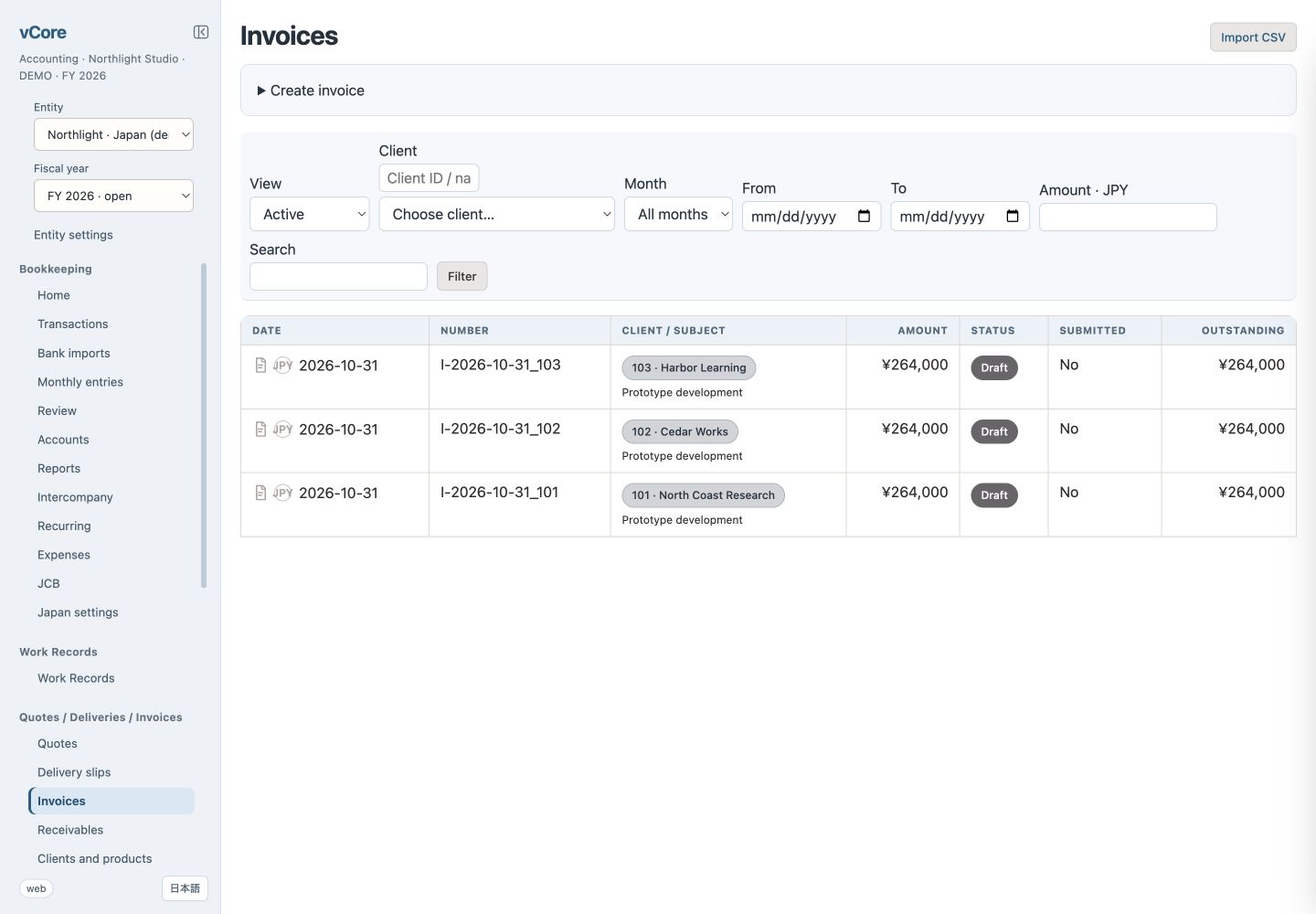 Actual vCore interface with fictional demonstration data. English interface shown. Select the image to enlarge.
