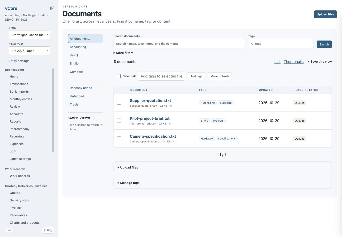 Actual vCore interface with fictional demonstration data. English interface shown. Select the image to enlarge.