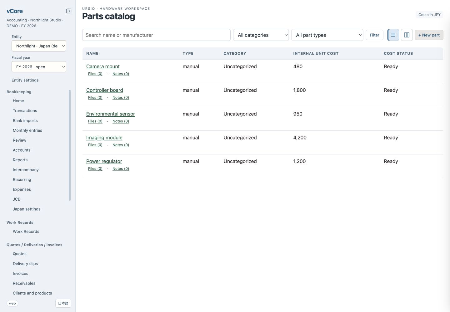 Actual vCore interface with fictional demonstration data. English interface shown. Select the image to enlarge.