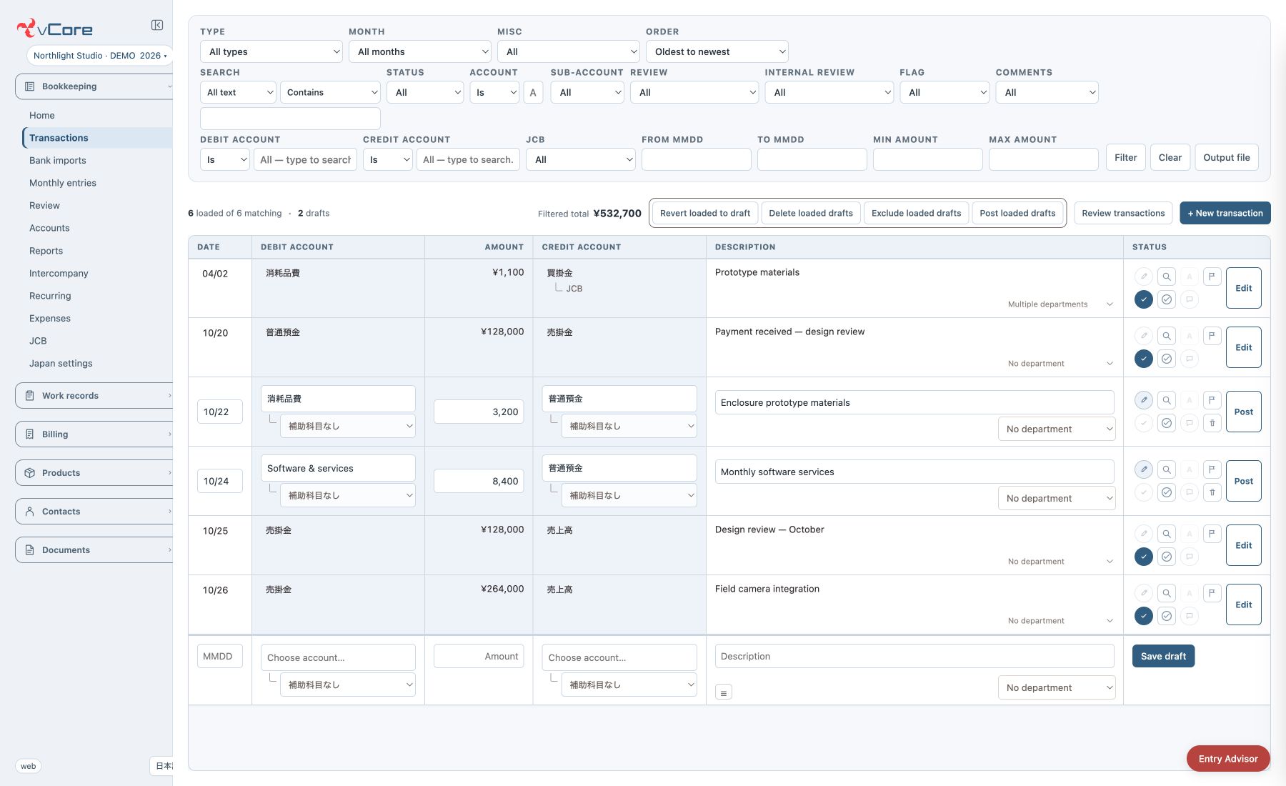 Actual vCore interface with fictional demonstration data. English interface shown. Select the image to enlarge.